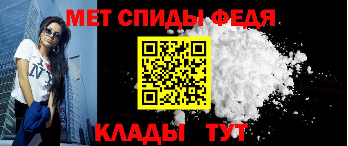 Амфетамин  АМФ 98%  Вход с VPN  Люберцы 