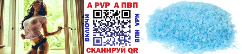 Alfa_PVP мука МЕГА tor Люберцы
