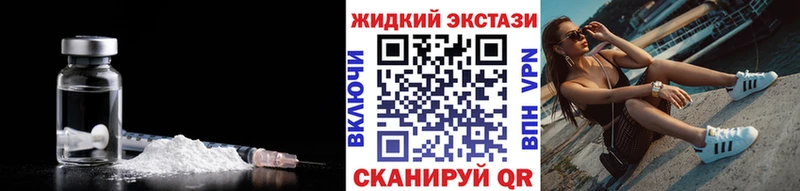Бутират GHB  дарнет шоп  Люберцы 