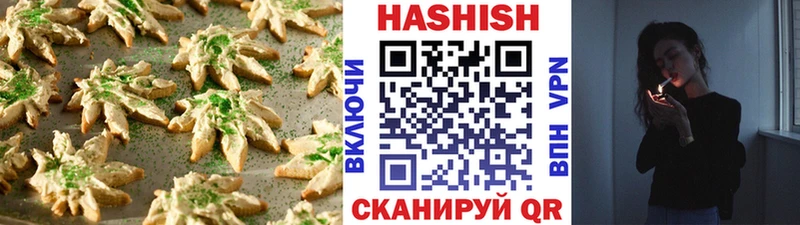 mega как войти  продажа наркотиков  Люберцы  Печенье с ТГК марихуана 