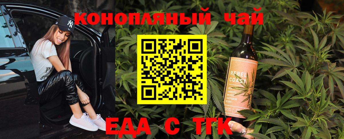Люберцы  Canna-Cookies марихуана  Вход с VPN 