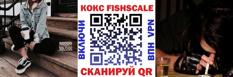 COCAIN Перу Люберцы