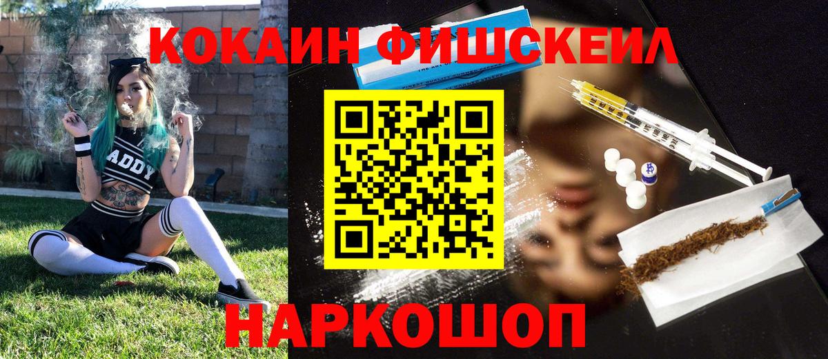 Cocaine Эквадор Люберцы