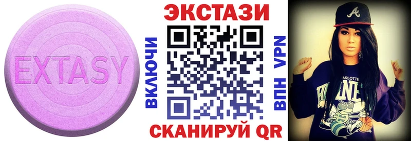 Экстази VHQ  Люберцы 