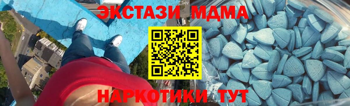 МАРИХУАНА  Вход с VPN  Люберцы  Метамфетамин  ГАШ  Меф кристаллы  Гашиш 