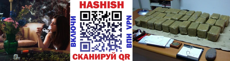 ГАШИШ VHQ  Люберцы 