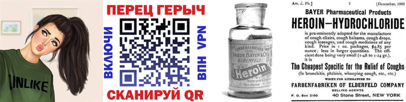 закладки  Люберцы  Героин Heroin 