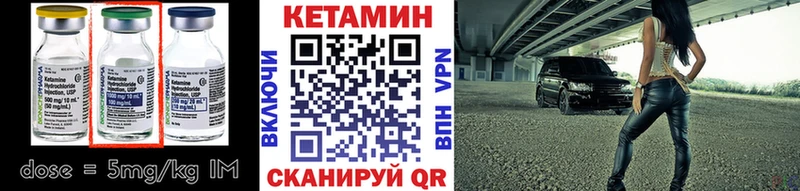 Кетамин VHQ  даркнет состав  Люберцы 