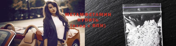 кокаин премиум Ладушкин