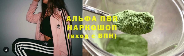 MDMA Лагань
