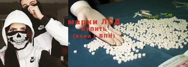 MESCALINE Алзамай