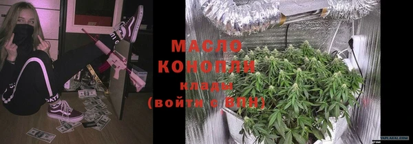 кокаин VHQ Куйбышев
