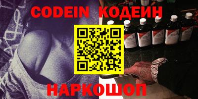 герыч Ипатово