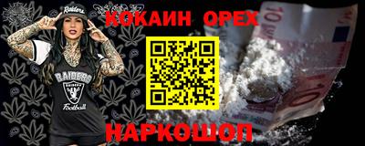 герыч Ипатово
