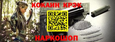 ГАЛЛЮЦИНОГЕННЫЕ ГРИБЫ Жуковский