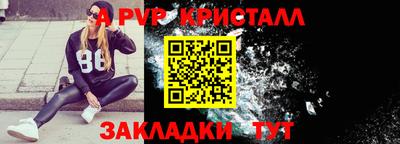 герыч Ипатово