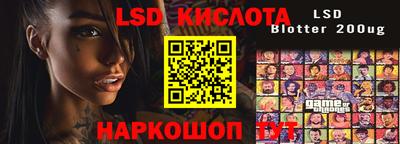 герыч Ипатово