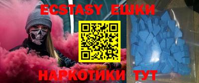 герыч Ипатово