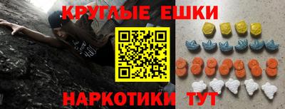 герыч Ипатово