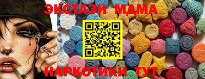 2c-b Ирбит