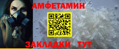 2c-b Ирбит