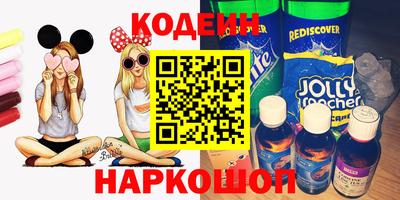 герыч Ипатово