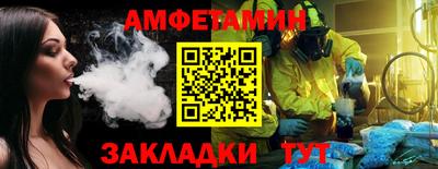 герыч Ипатово