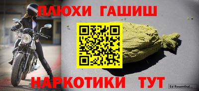 наркотики Заводоуковск