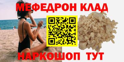 герыч Ипатово