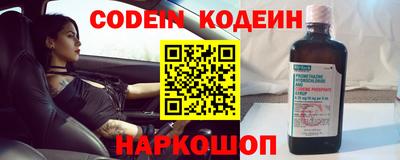 наркотики Заводоуковск