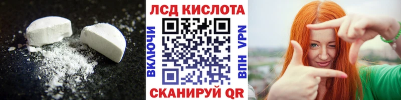 Лсд 25 экстази ecstasy  гидра   Люберцы 