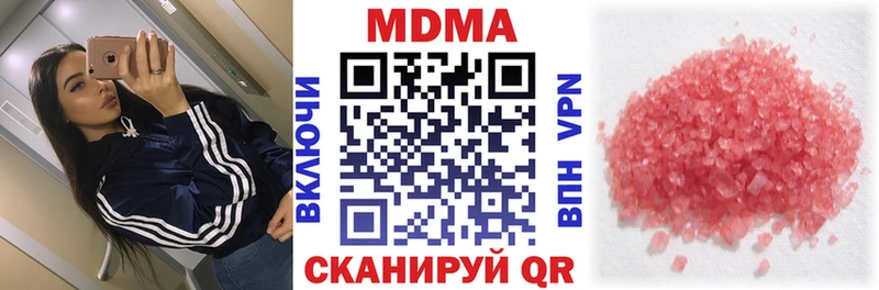 купить  цена  Люберцы  МДМА VHQ 
