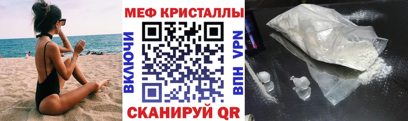 Меф мяу мяу  Люберцы