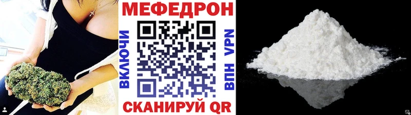 Меф 4 MMC  наркота  Люберцы 