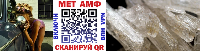 Метамфетамин винт  хочу   Люберцы 