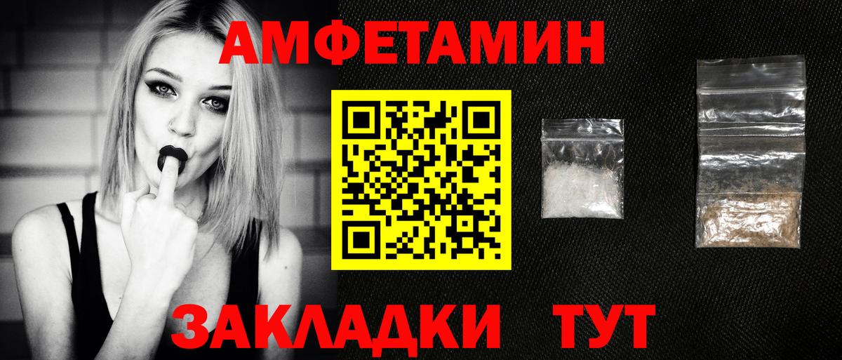 МЕТАМФЕТАМИН Декстрометамфетамин 99.9% Люберцы
