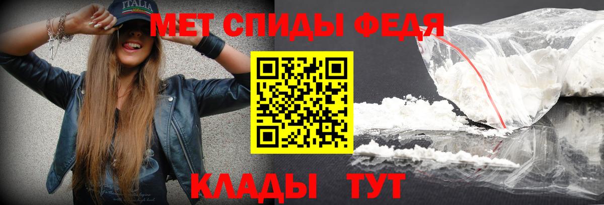 Люберцы  Первитин витя  Вход с VPN 