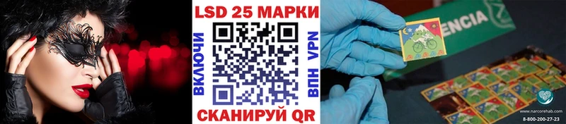 где купить   Люберцы  Марки 25I-NBOMe 1,5мг 