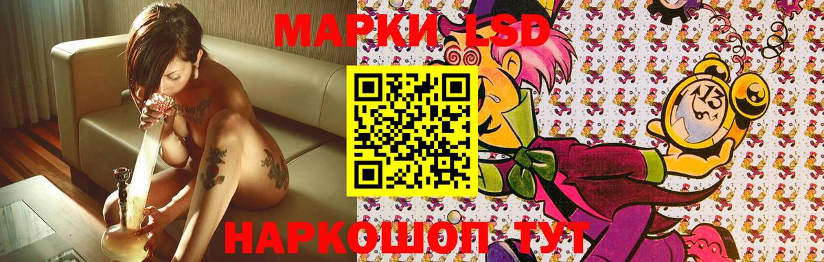 Люберцы  даркнет сайт  Вход с VPN  Марки NBOMe 1,5мг  Марки NBOMe 1,5мг  Марки 25I-NBOMe 