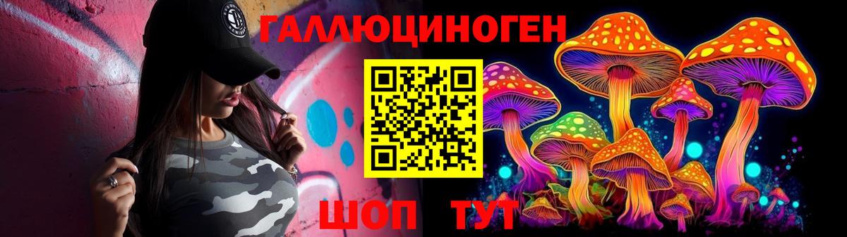 Псилоцибиновые грибы мицелий Люберцы